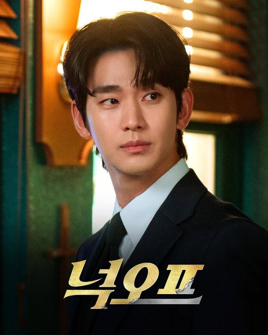 kshcomeback's tweet photo. @starnewskorea We want to see #KnockOff ,many fans who are here and those who  can’t be here because  of health have been  eagerly waiting for knock off 🙌mainly we want all the criminals who contributed to Kimseui manipulation must be punished for what they did to soohyun!#KimSooHyun https://t.co/dynbcE5cFI