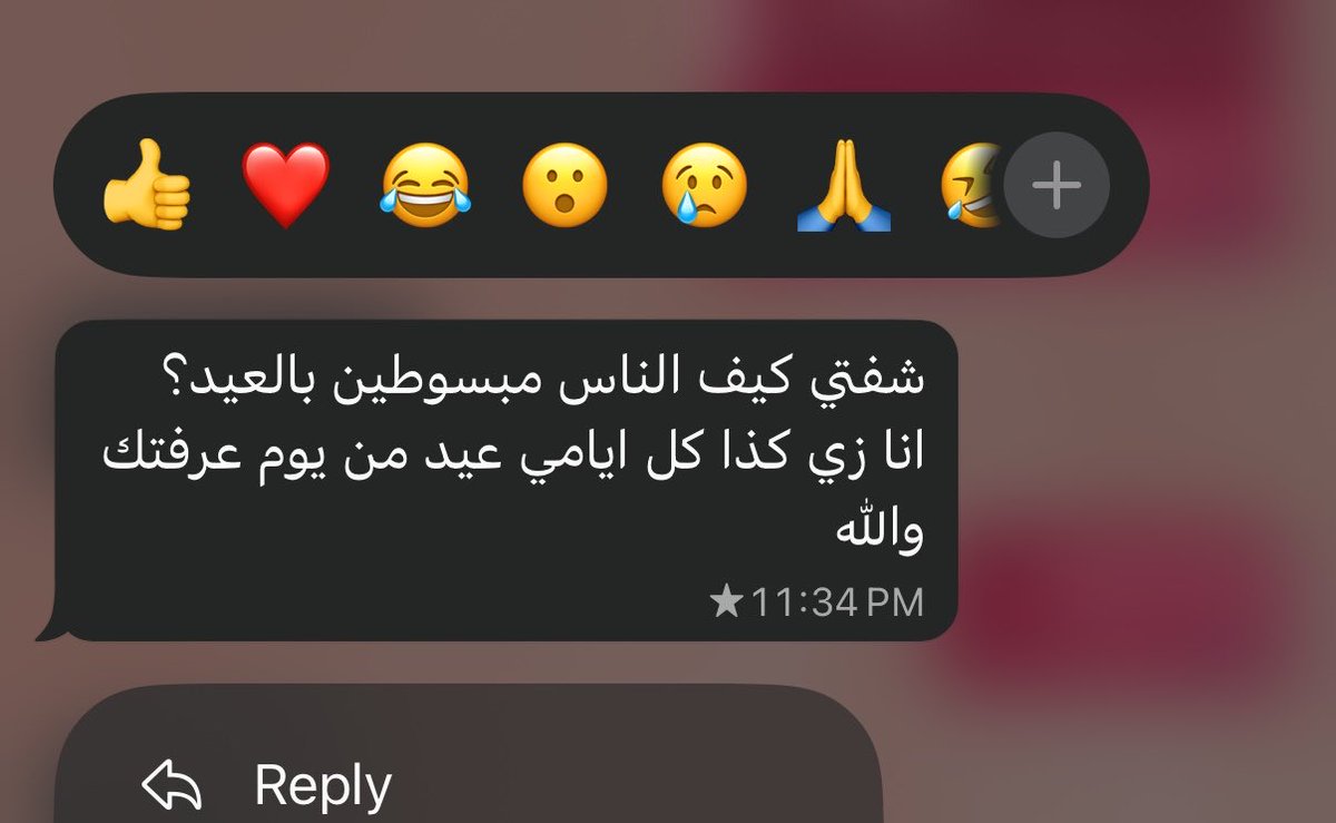 trueesarah's tweet photo. يا عيد عمري ❤️ https://t.co/xKm06leBta