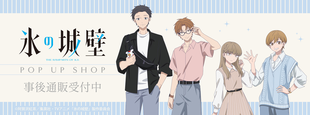 🛒#ザッキャラ 通販🛒 * ｡✧* ｡ ━━━━━━━━━ * ｡✧* ｡ TVアニメ