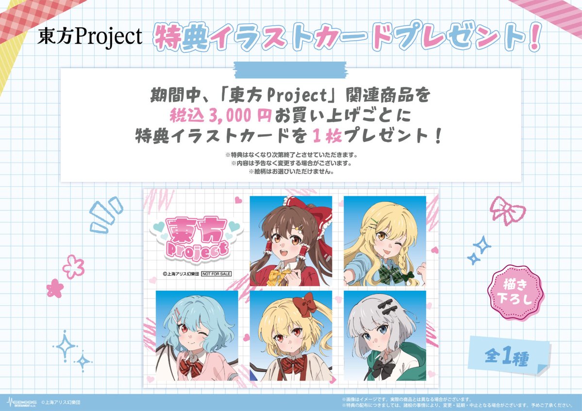 【本日限定お値下げ】東方プロジェクトまとめ売り Yahoo!オークション - 同人誌 東方project まとめ売り