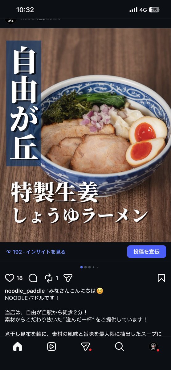 noodle_paddle's tweet photo. 5/27水

11-15:30 ランチ

17:30-21:30ディナー

本日もバッチリ仕上がってます！

よろしくお願いいたします https://t.co/B3Vodu137R