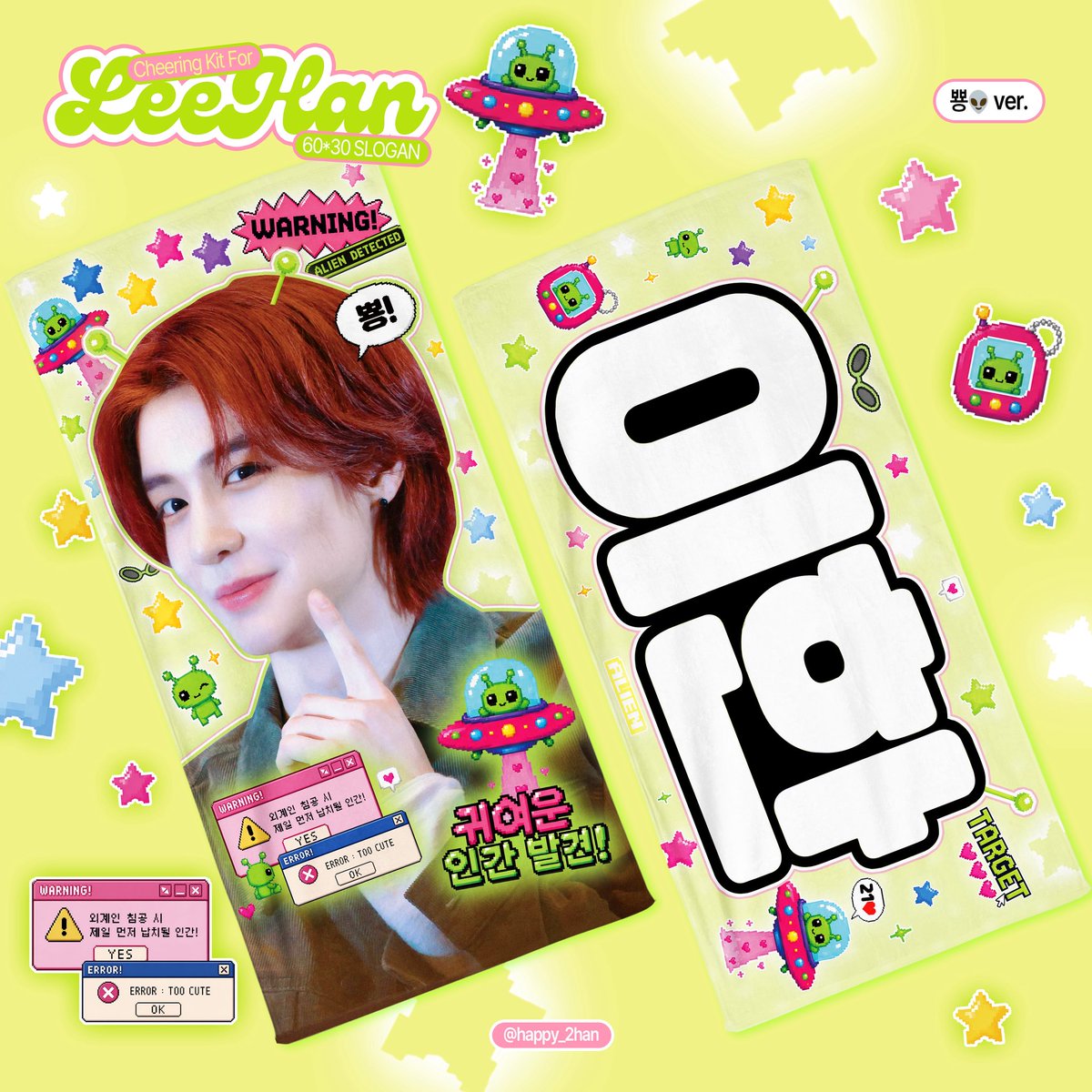 뽀글 tweet media