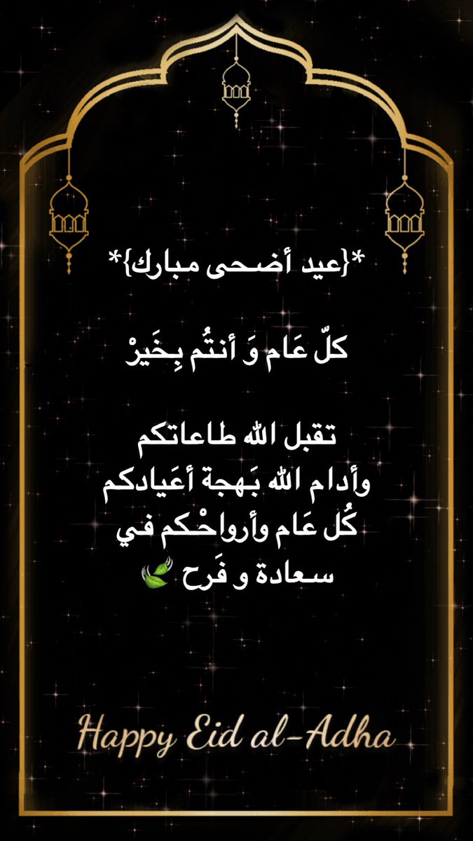 🇸🇦 Dr. Hafsah K🇺🇸 tweet media