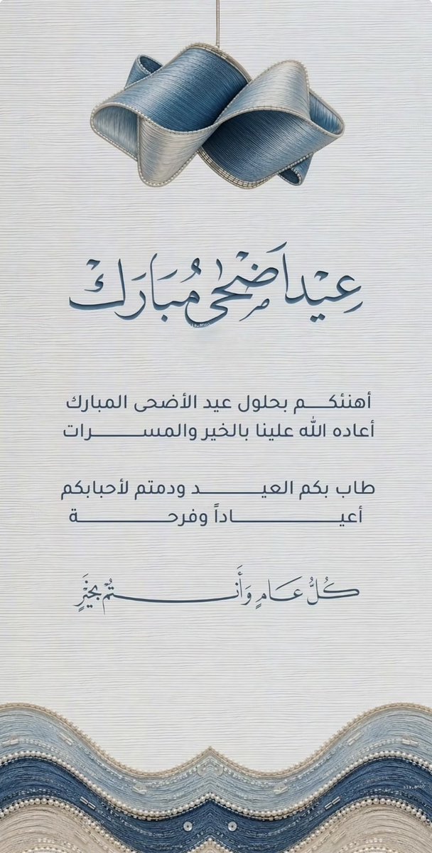 mdm7moud's tweet photo. الله اكبر الله اكبر الله اكبر  لا اله الا الله ، الله اكبر الله اكبر ولله الحمد . https://t.co/IgTwptAmpN