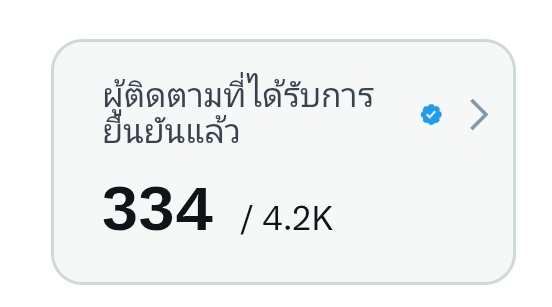 TIDA LISA DOJA😺👺 tweet media