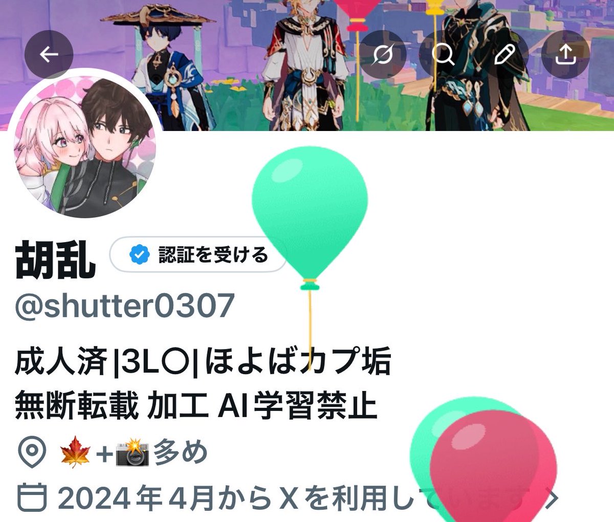 胡乱 tweet media