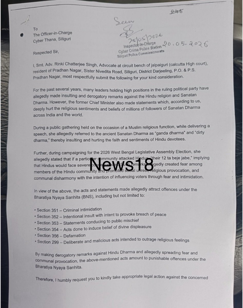 Kamalika Sengupta tweet media