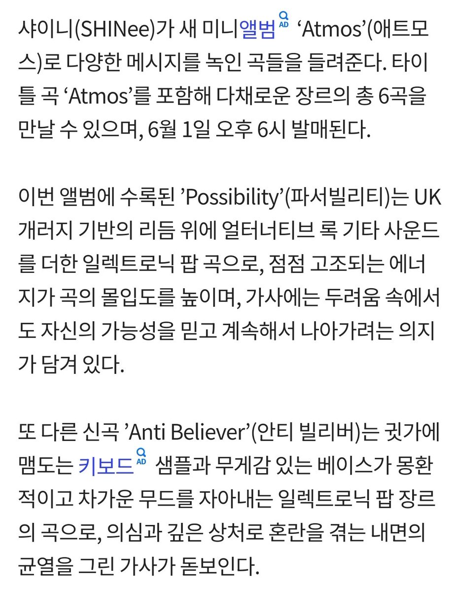 SHINee Fan Base tweet media