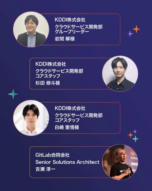 GitLabJP's tweet photo. AI駆動開発を、もっと実践的に🤖
KDDI社はどのように開発プロセスを進化させているのか？現場で使えるアプローチを、6月4日のウェビナーでお届けします✨

詳細・ご登録はこちら👇
https://t.co/MG7doYJgJX https://t.co/EJ8tJQwsXo