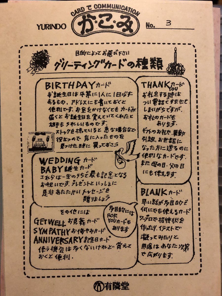 間仁田 tweet media