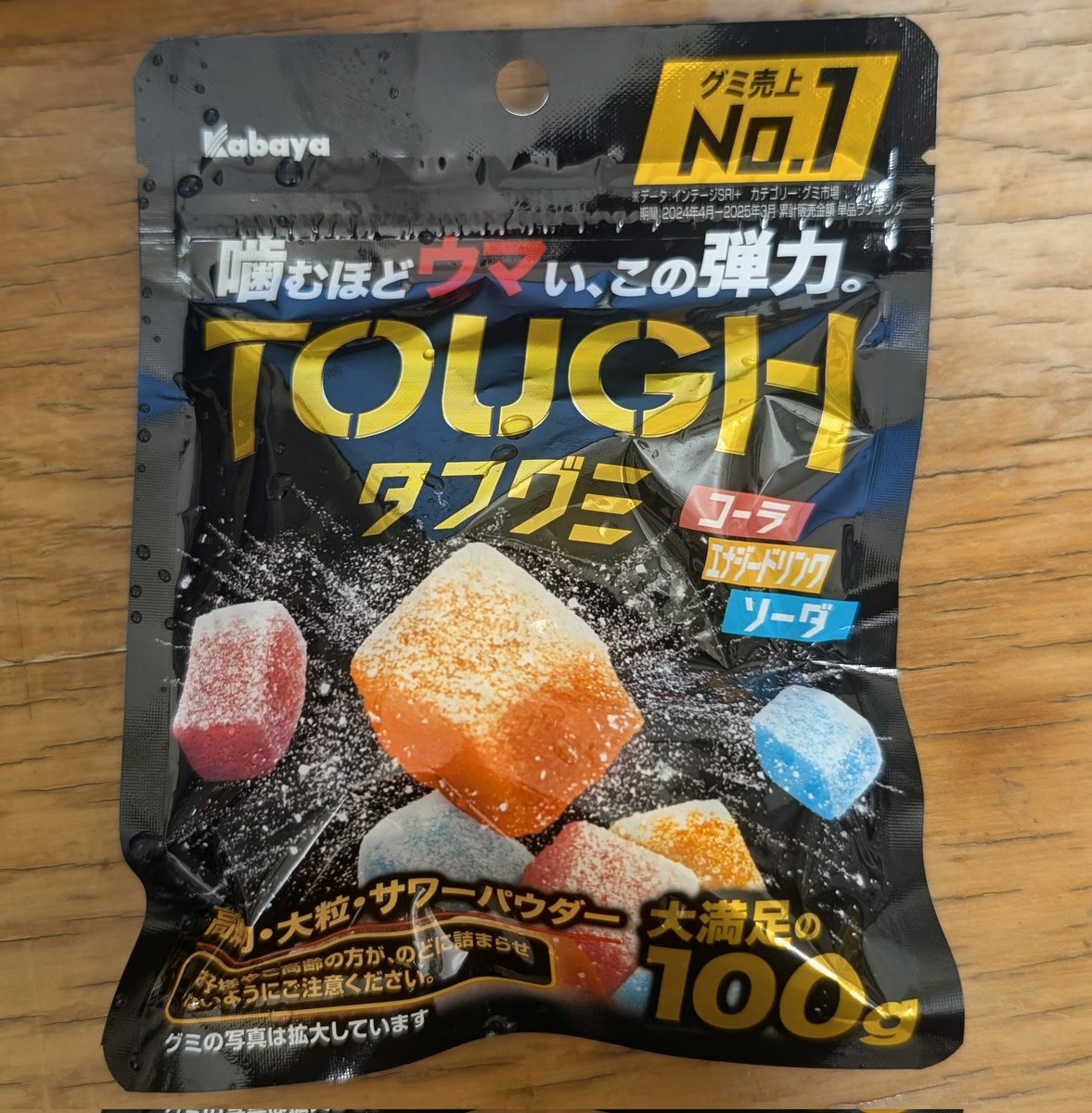 oamaterasu's tweet photo. オススメされて食べてみた、口さみしい時にイイねこれ。
#タフグミ https://t.co/gbp3Zq1OMk