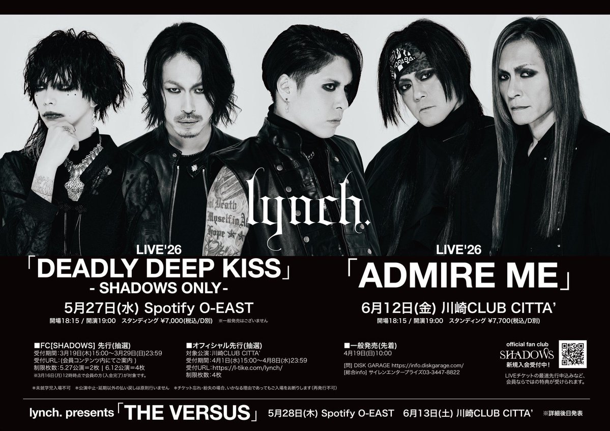 lynch. OFFICIAL (@lynch_staff) / Posts / X