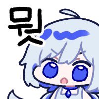 둔한감자 tweet media