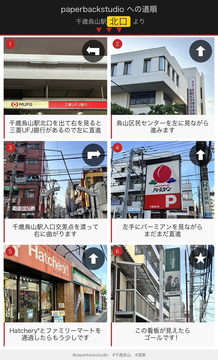 moonrabbit_0707's tweet photo. 企画ユニット曖昧線
「Rayの特別」本日14時より初日です！
トップバッター！
当日券も若干数ご用意出来ます🚪

千歳烏山のPaperbackStudioにてお待ちしております。
曖昧線がお届けする60分。少しでも楽しんで頂けますように！

 #曖昧線
 #pppp_vol1 https://t.co/BO3H4YLqfN