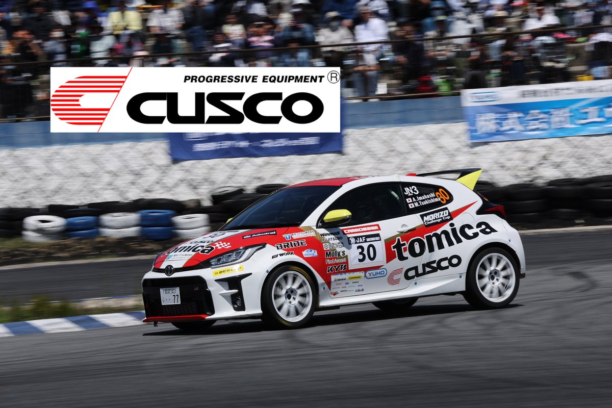 napac_jp's tweet photo. @NATS_info @abeshokai1948 @HKS_Tribe @fujitsubo_exh @trust_racing @JAOSCORPORATION 【Custom Motor Selection 展示車両紹介Part3】

7. WinmaX「WinmaX Rally Team モリゾウチャレンジカップ出場車両」
8. CUSCO「CUSCO Tomica GR Yaris」
9. ENDLESS「ENDLESS GR Yaris」 https://t.co/BWv5fbqF0b