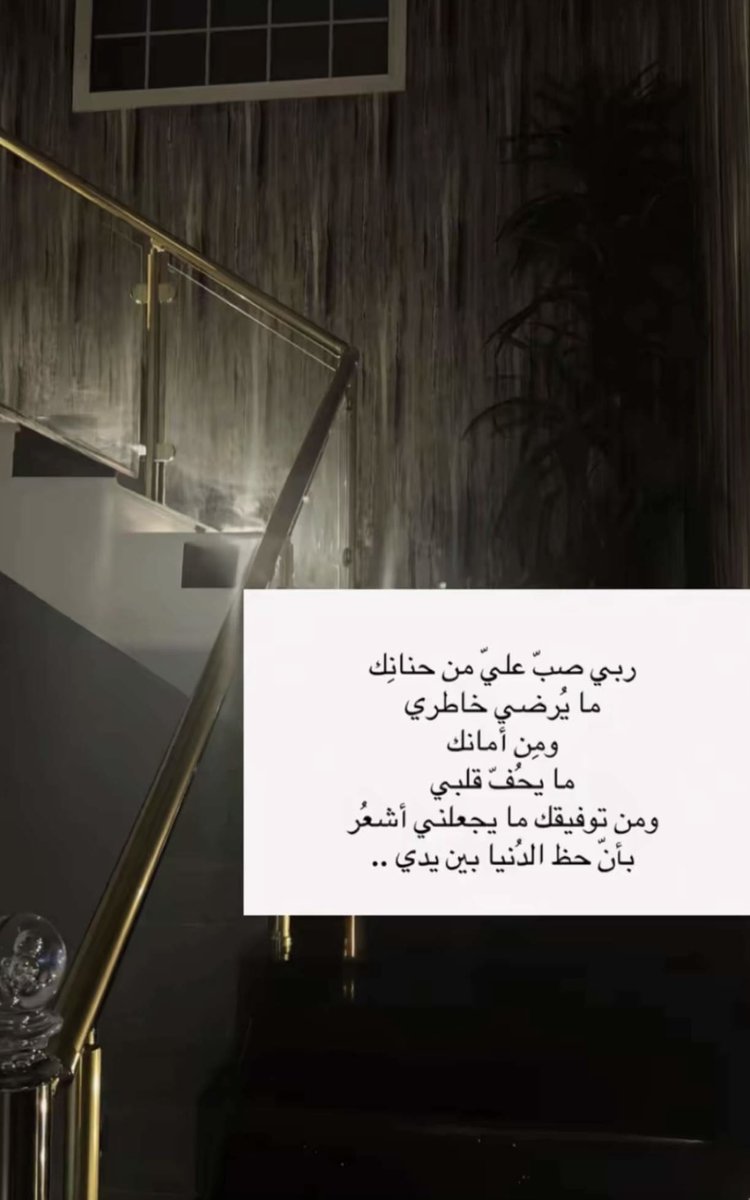 _farahaa's tweet photo. يااااارب https://t.co/hxypIajJGj
