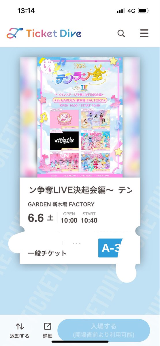 さちゅ tweet media