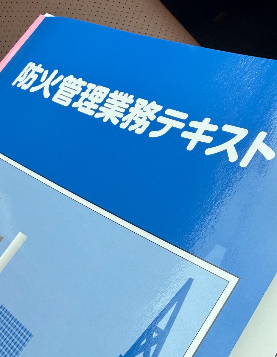 kaiserds's tweet photo. 修了。 https://t.co/uDp1QuXTw6