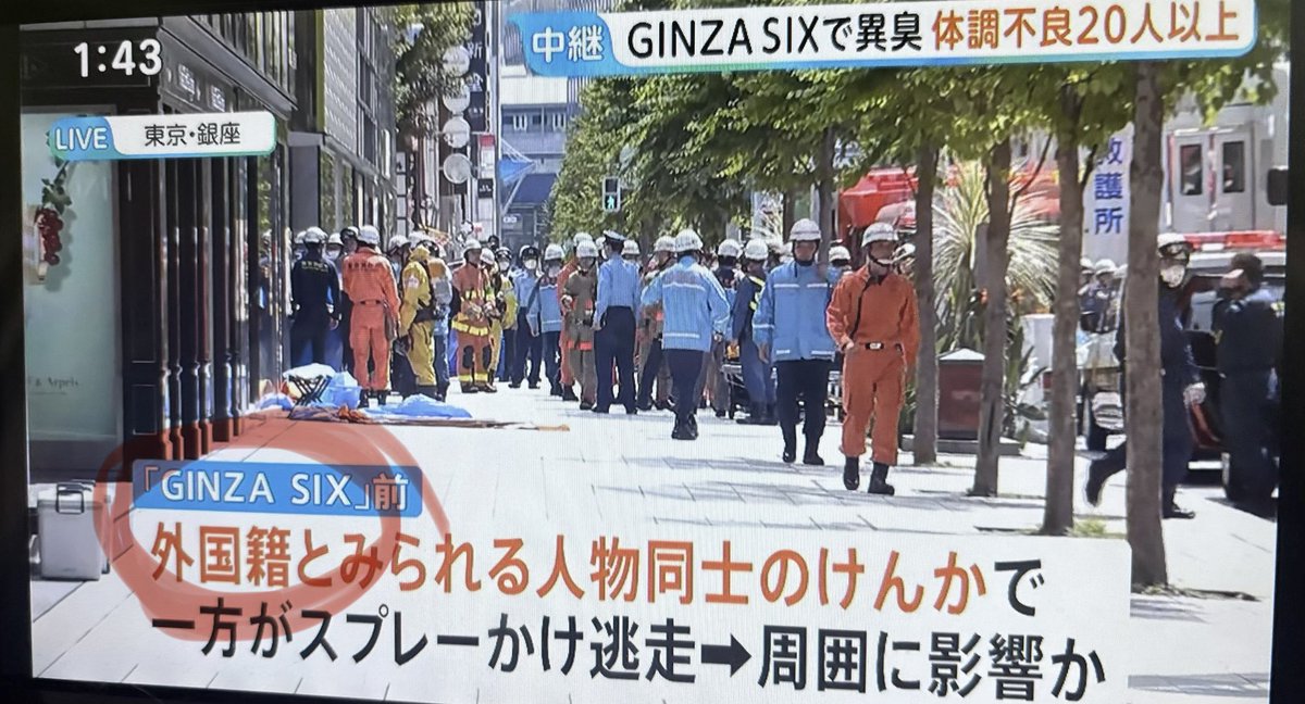 東京老馮 tweet media