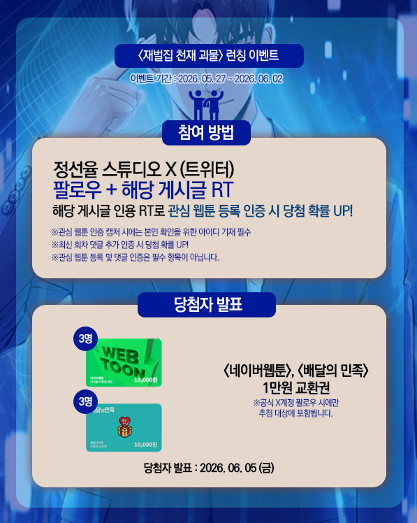 정선율스튜디오 tweet media