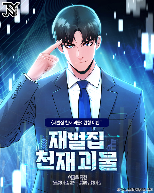 정선율스튜디오 tweet media