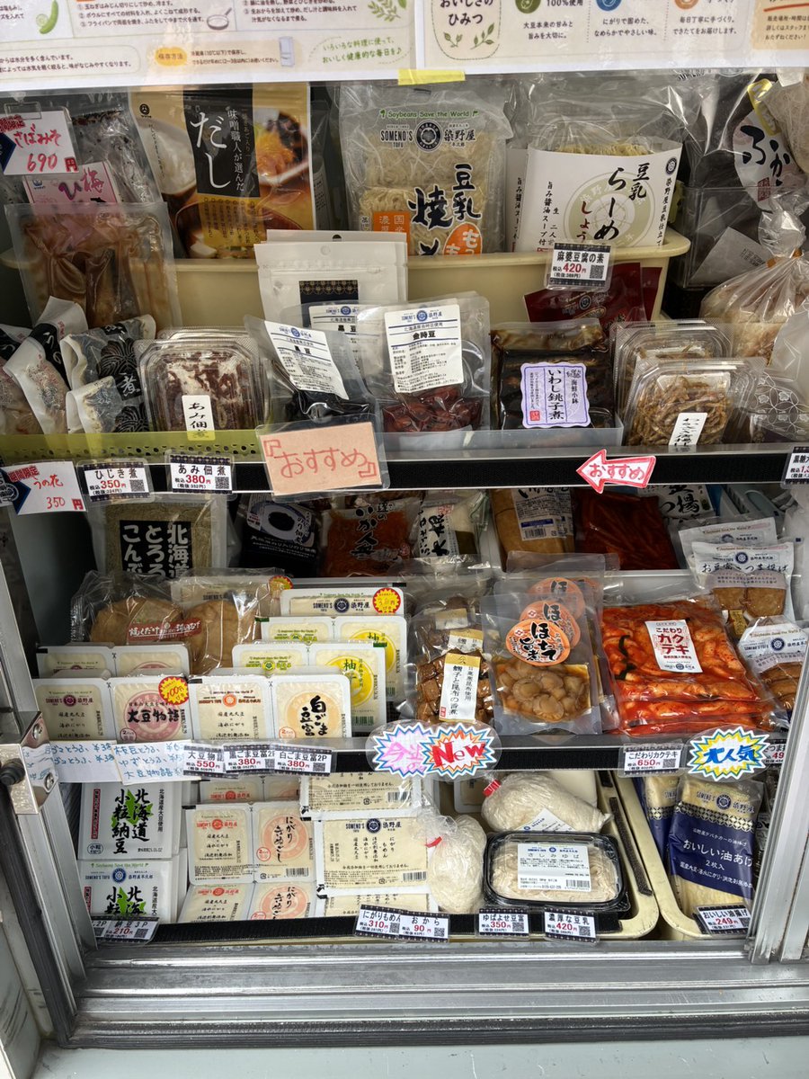 koudou48's tweet photo. おはようございます。毎週火曜日拙寺で開催している｢門前朝市｣も今年で5年目になりだいぶ定着してきました。かつては賑わった商店街も今では食料品店も全く無くなり、高���化の加速により買い物難民が増えて来たので始めました。今ではお年寄りの楽しみと大切なコミュニケーションの場となってます。 https://t.co/l51v4xkiLI