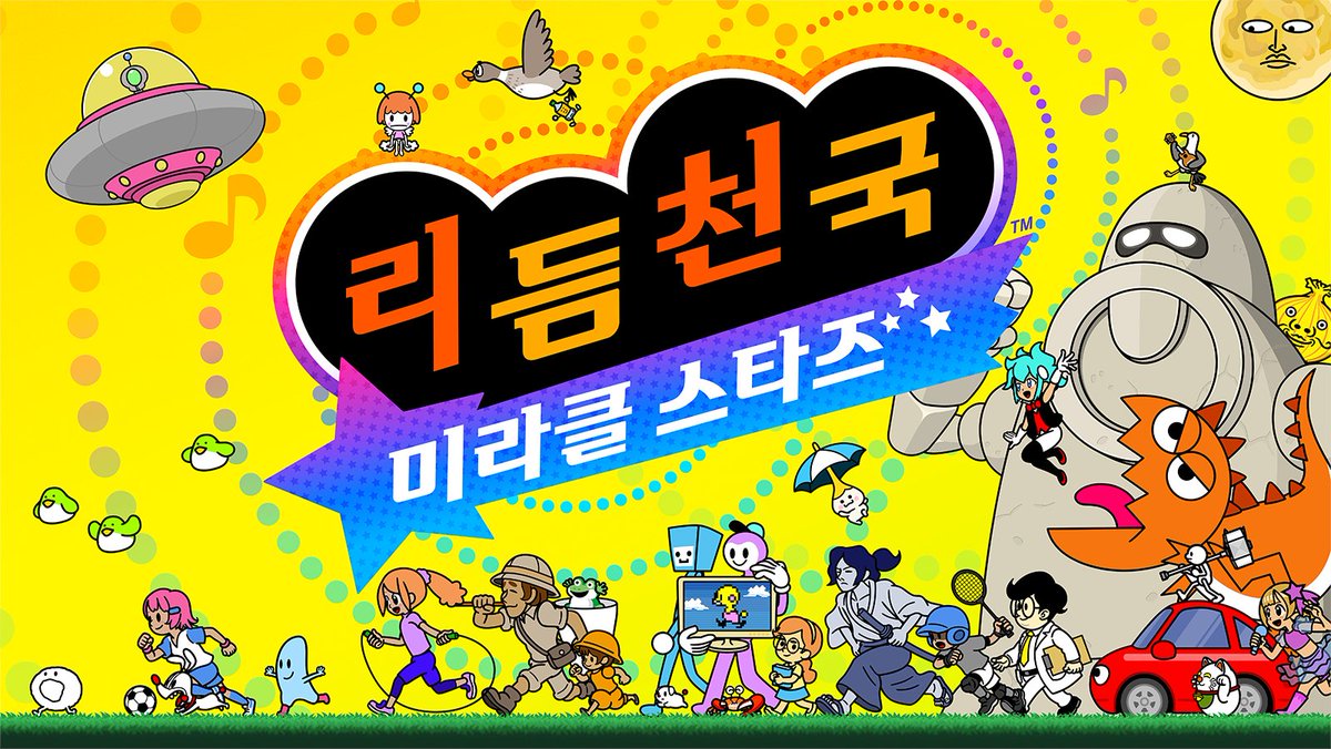 한국닌텐도주식회사 tweet media