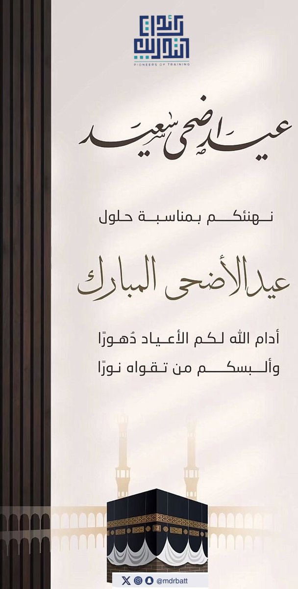 رائدات التدريب tweet media