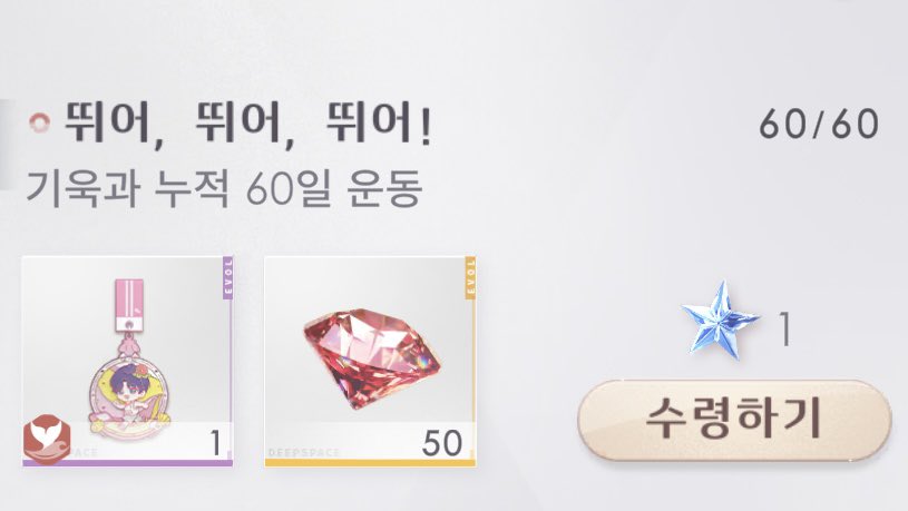 디프 tweet media