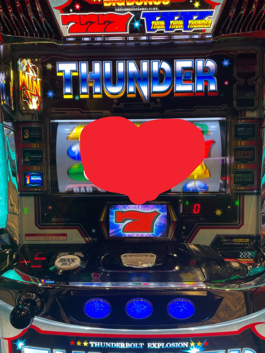0831aaa's tweet photo. くそグールめ。チャージと単発しか引けないし大変な思いしてラッシュ取っても毎回のように駆け抜け。当時漫画読んでハマって全巻買って何度も読み返してたのにこの恩知らずが😡😡😡😡😡😡😡しばらく絶交するぞ👏🏻
しばらく大人しくハナビとかだけ打つわ🏃🏻‍♀️ https://t.co/jb2ZqhXDXE