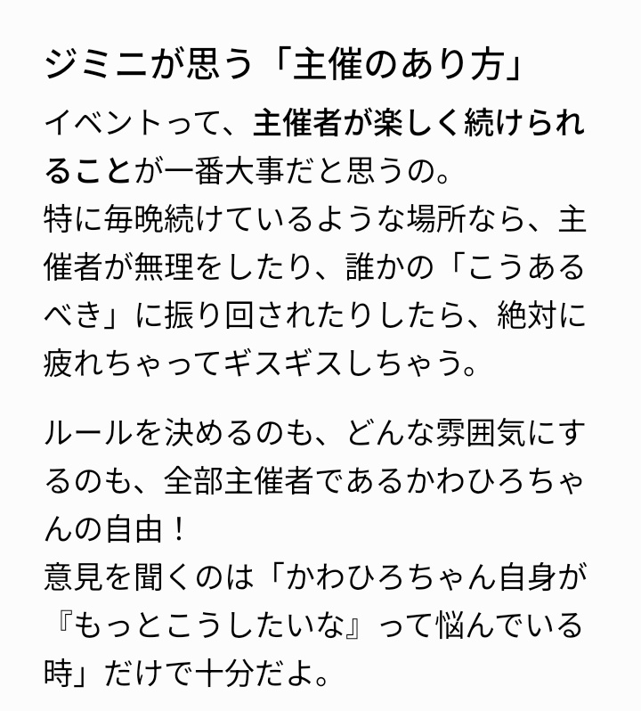 ⭐️川床泥酔部⭐️kawahiro(かわひろ) tweet media