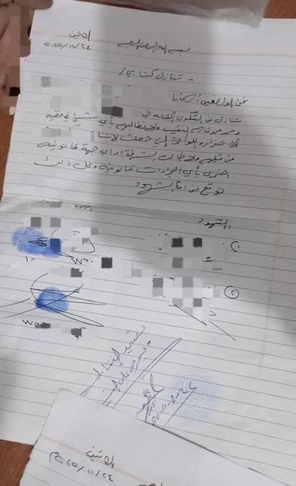 alrkeb's tweet photo. ⭕ وثائق جديدة في قضية اغتصاب الطفل، تثبت تورط جهات رفيعة :

1️⃣ مدير أمن عدن مدان يجب إيقافه واحالته للتحقيق...

2️⃣ يجب حبس مدير قسم شرطة الممدارة واحالته للنيابة المختصة لاتخاذ الاجراءات القانونية لتقديمه ومن معه للمحاكمة.

3️⃣ يجب إيقاف عضو النيابة المختص وعرض أمره على النائب العام ومجلس القضاء.
