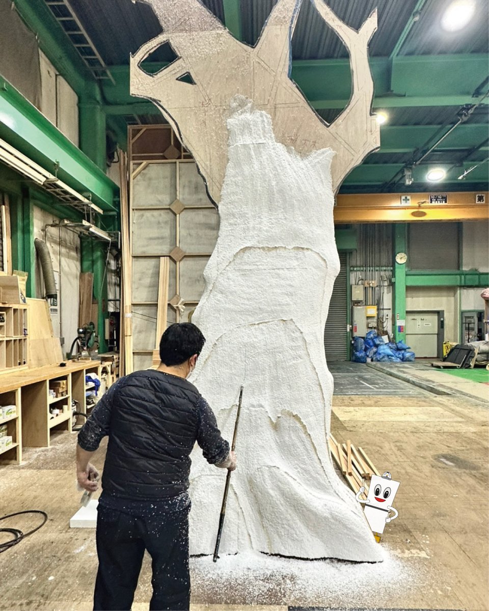 kanai_kanapa's tweet photo. 切り出しにスチロールを盛り付けて立体にしてるぱぁ。
削り出して形を整えてるぱぁ。

#金井大道具 #大道具 #スチロール #造形 #歌舞伎 https://t.co/O7dyRrQt3v