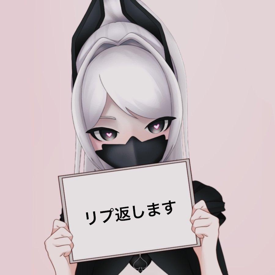 みみさま🖤♠️(交流用) tweet media