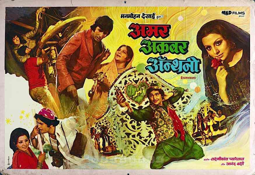 BollyMemories's tweet photo. #48YearsOfAmarAkbarAnthony 27May1977
#AmitabhBachchan #VinodKhanna #RishiKapoor #ShabanaAzmi #ParveenBabi #NeetuSingh #Pran #NirupaRai #Jeevan #Ranjeet #Mukri #YusufKhan
#AnandBakshi
#LaxmikantPyarelal
#ManmohanDesai https://t.co/f3LDNmnQtq