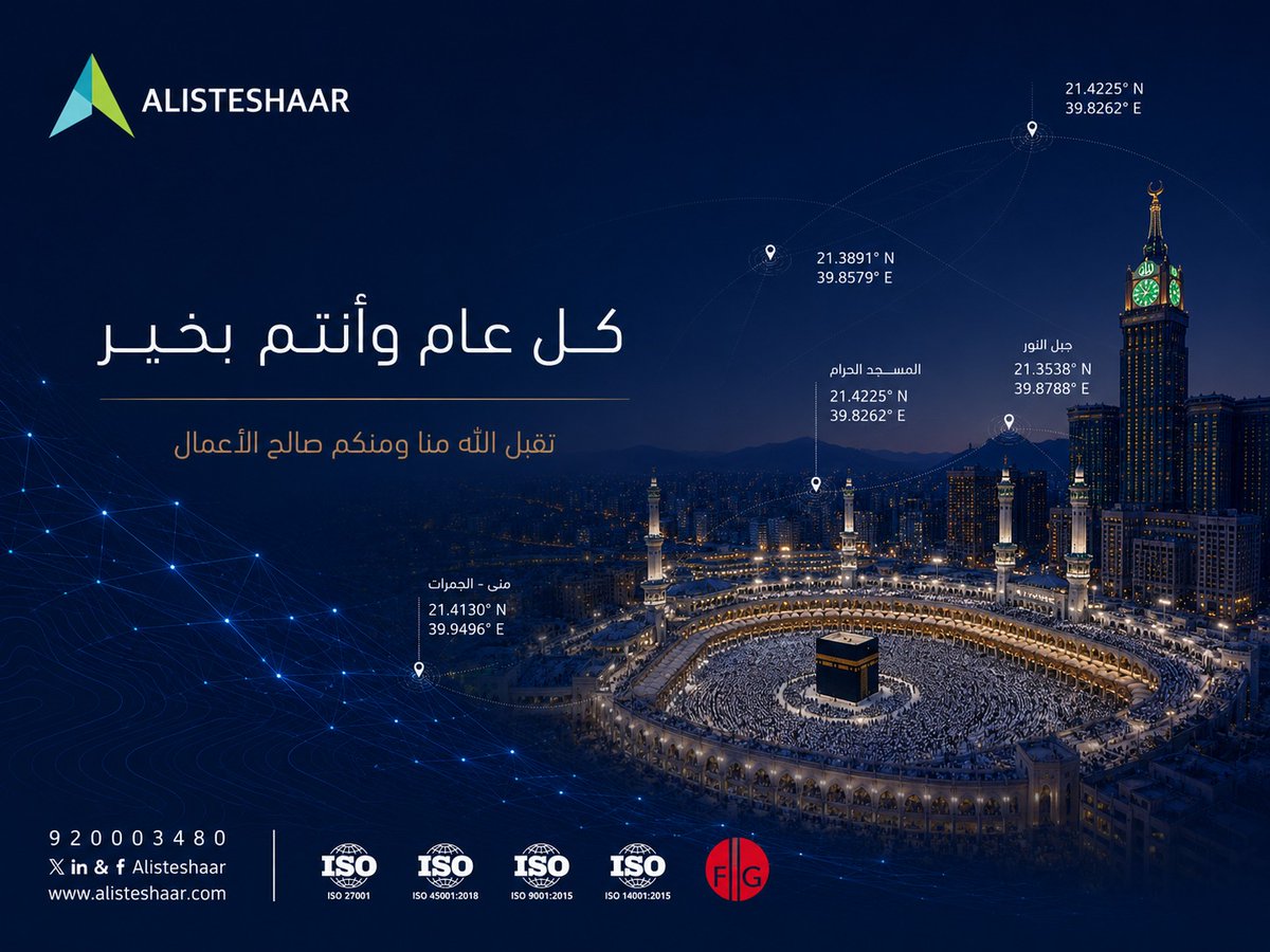 alisteshaar's tweet photo. كل عام وانتم بخير
 تقبل الله منا ومنكم صالح الاعمال
#عيد_الأضحى_المبارك https://t.co/JgSK5KQDmm