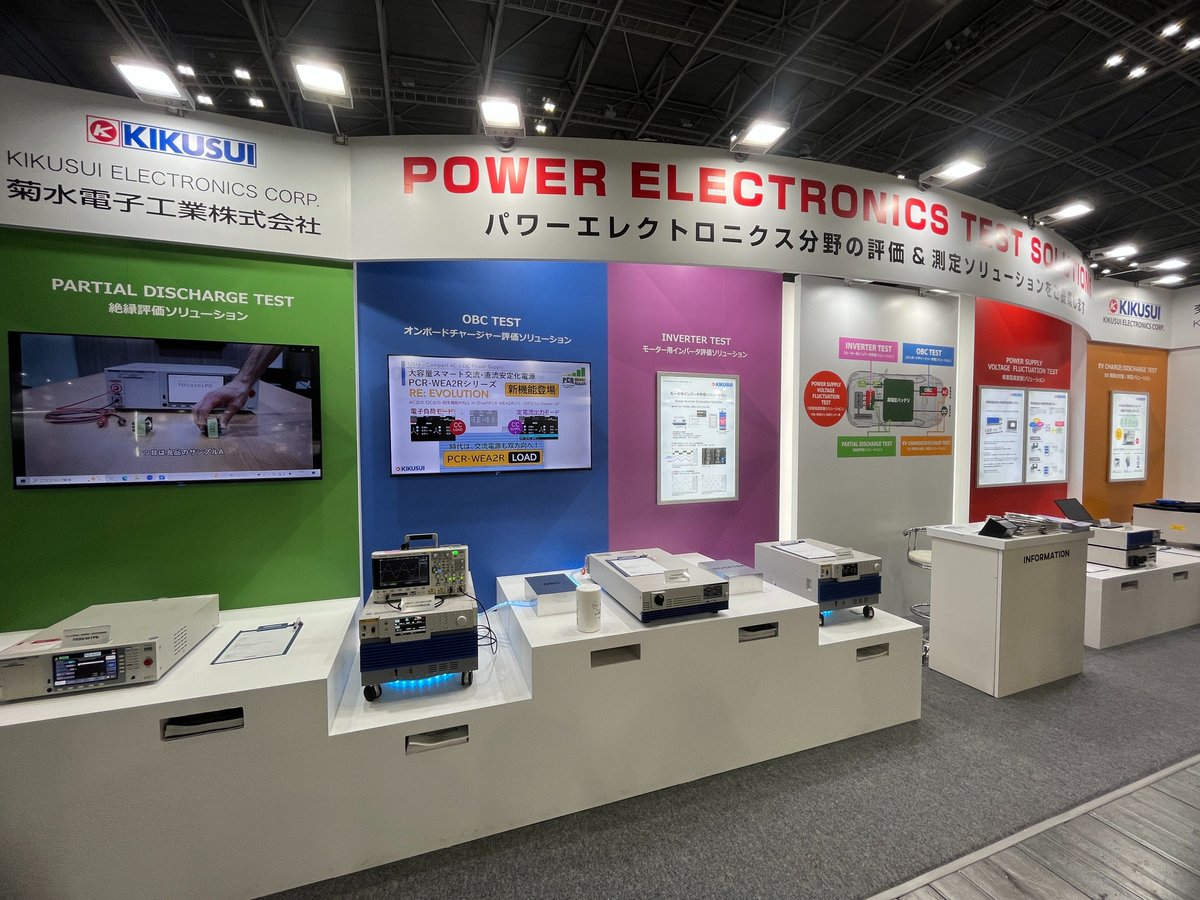 KIKUSUIDENSHI's tweet photo. 本日からひとくる横浜です！

#人とくるまのテクノロジー展 https://t.co/PoDUWiRp2j