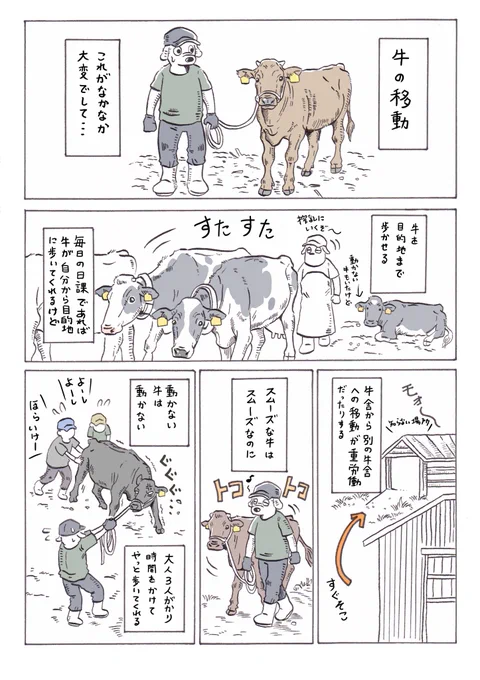 『モ〜アクション』

日記です。 