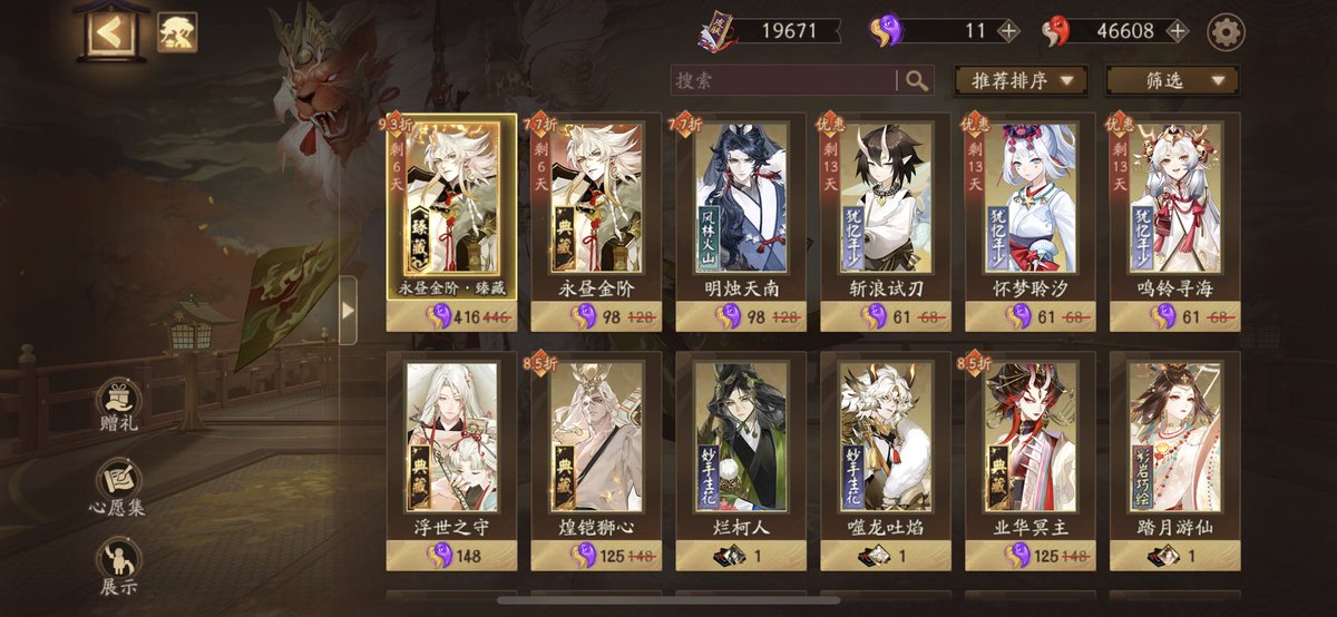 kuuuqaq's tweet photo. 阴阳师我是干正经工作的，钱来的没有那么快😅 https://t.co/h5G6EOKL9z