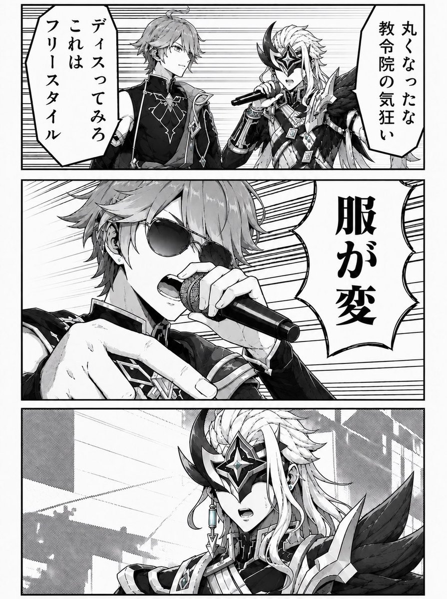 めめんと☯️天邪鬼@Mithuril tweet media