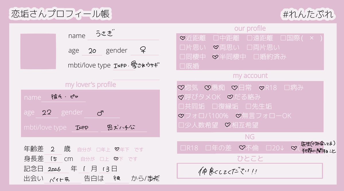 うさぎ tweet media