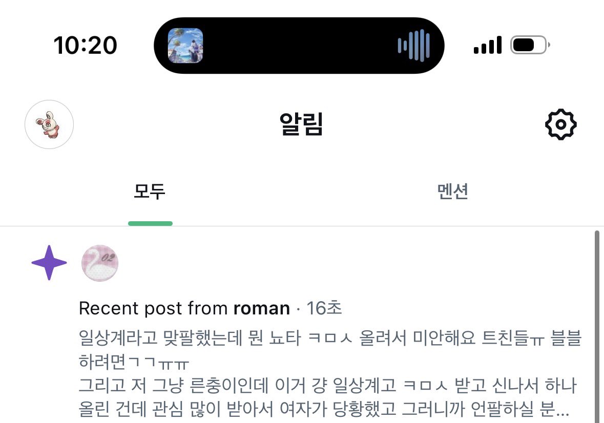 세경 tweet media