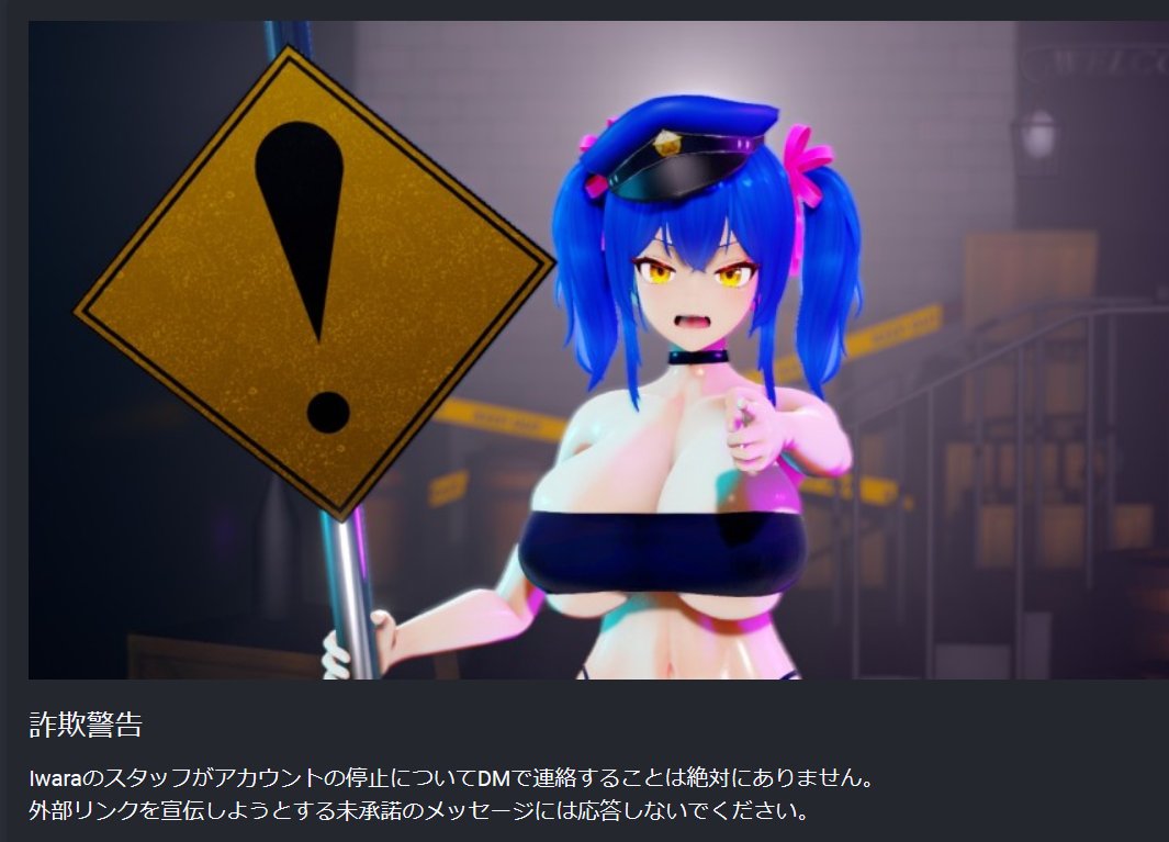 trebor6666's tweet photo. iwaraさんからきたDM 
「Account suspended ❗️」

どうやらコレみたいやな

しかし、なにがしたかったんやろ？
＃iwara https://t.co/RFzYE7esRz