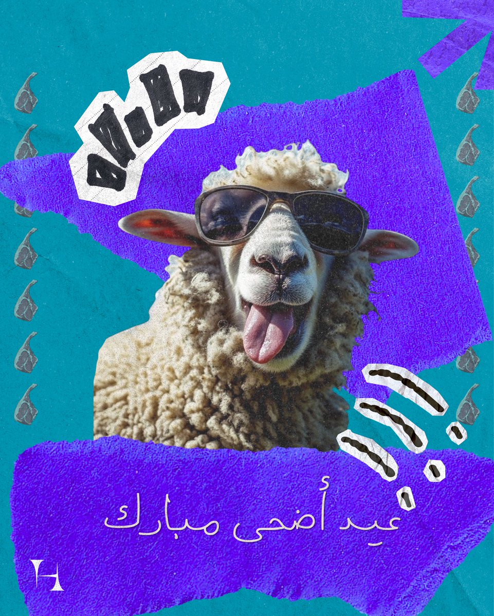 imhnf1's tweet photo. عيد أضحى مبارك كل عام وأنتم بخير جميعًا 💜 https://t.co/ZYR5fXp23c