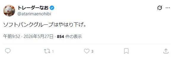 日経うさぎ tweet media