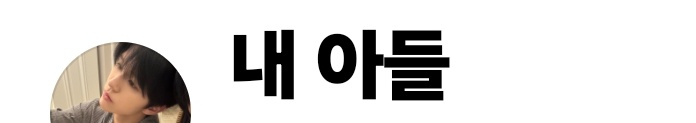 리요 U・ᴥ・U tweet media