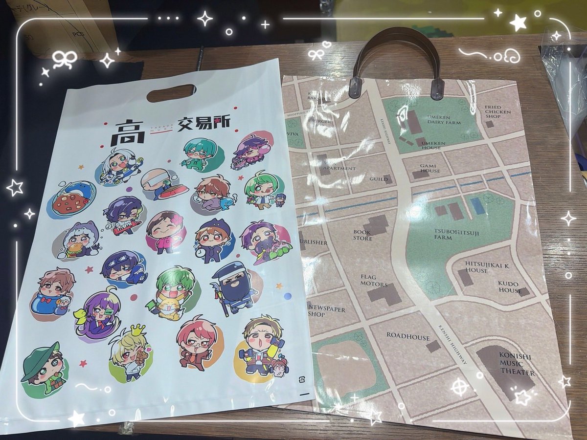 高田村交易所 (@TakadamuraStore) / Posts / X