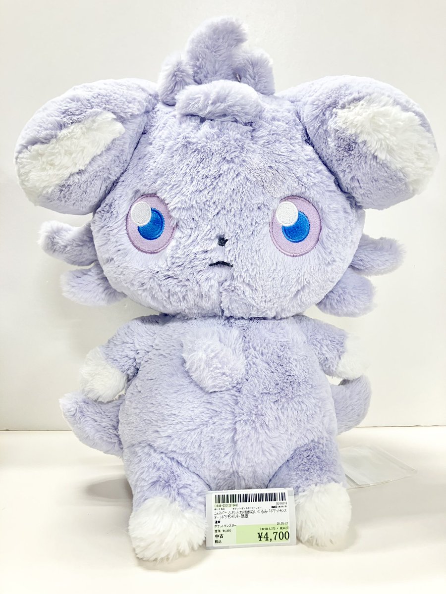 💙商品入荷情報🤍】 ふんにゃ！ #ポケットモンスター 「ポケモン