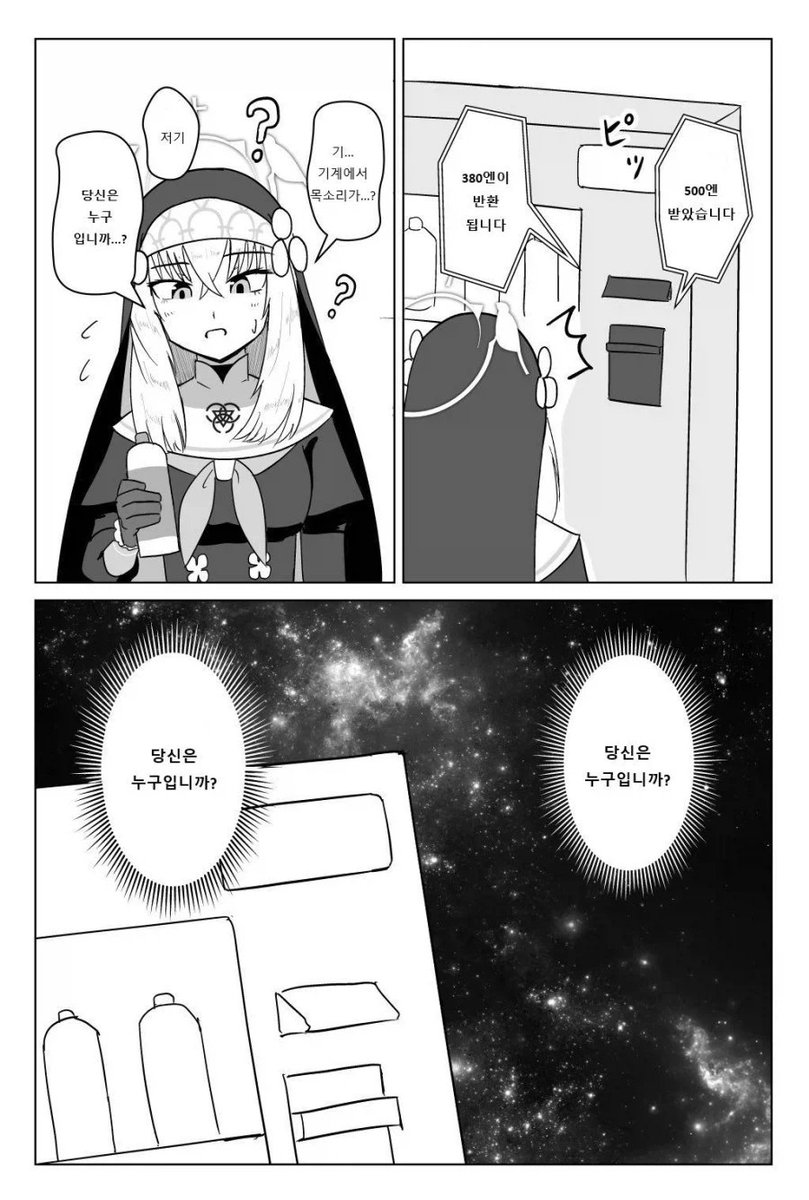 라바 tweet media