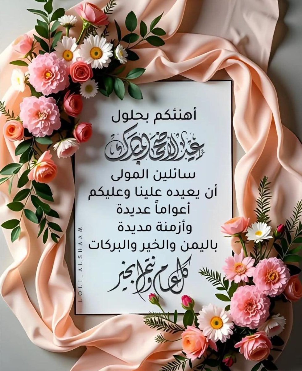 أستاذ جامعي tweet media